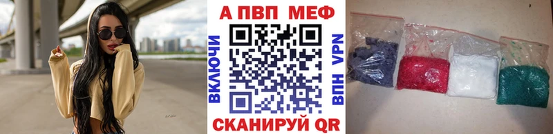 mega маркетплейс  Красный Сулин  Alpha-PVP Crystall 