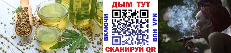 где купить   Красный Сулин  Еда ТГК марихуана 