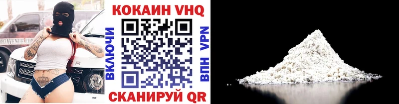 наркота  Красный Сулин  Cocaine 98% 