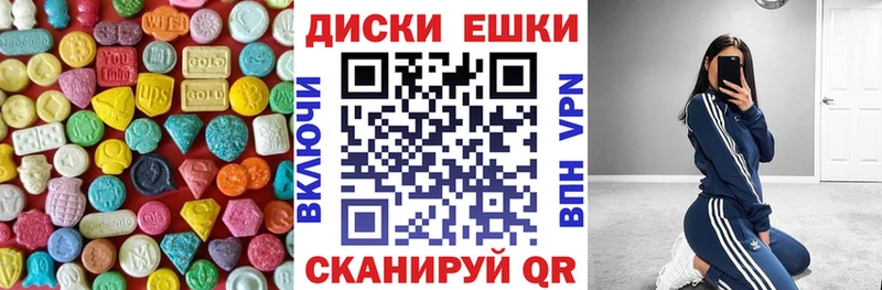 Ecstasy 250 мг  Красный Сулин 