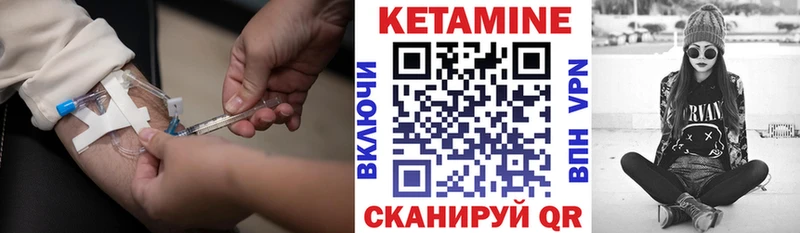 купить   Красный Сулин  МЕГА вход  Кетамин VHQ 