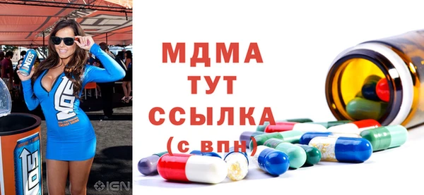 марки nbome Зеленодольск