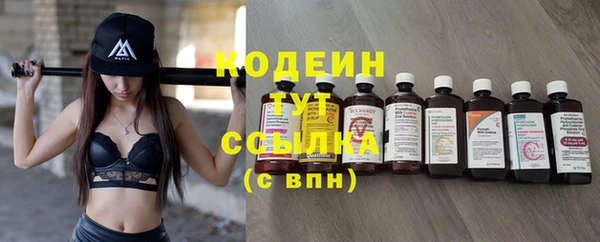первитин Зеленокумск