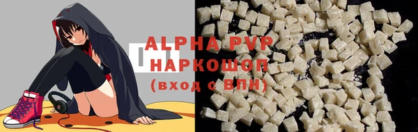 марки nbome Зеленодольск