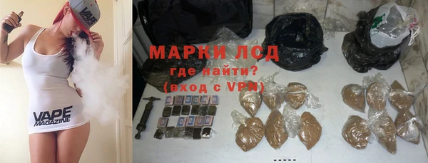 первитин Зеленокумск