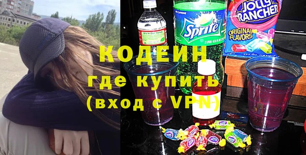 марки nbome Зеленодольск
