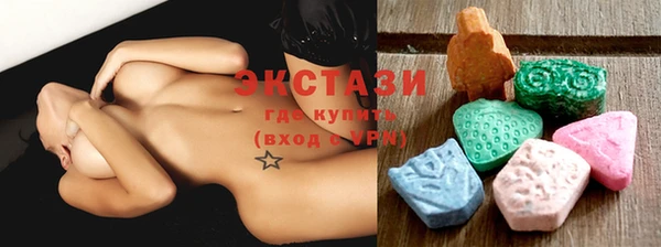 первитин Зеленокумск