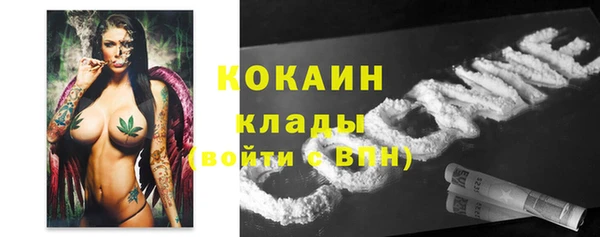 первитин Зеленокумск