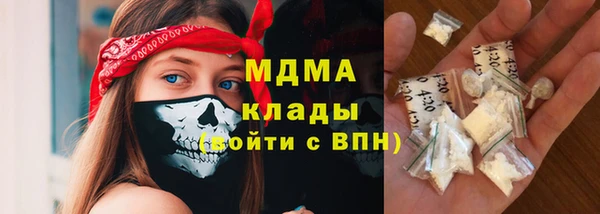 первитин Зеленокумск