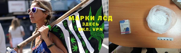 марки nbome Зеленодольск