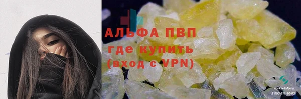 первитин Зеленокумск