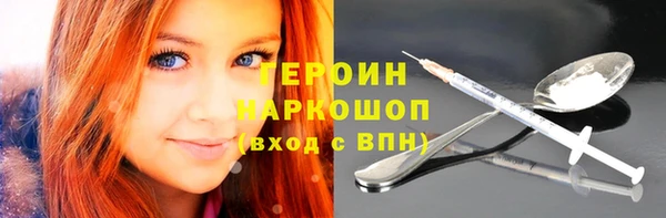 марки nbome Зеленодольск