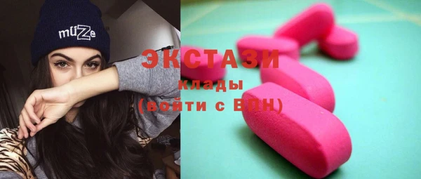 марки nbome Зеленодольск