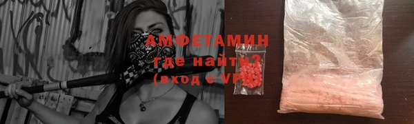 первитин Зеленокумск