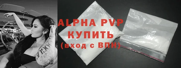 первитин Зеленокумск