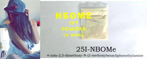 марки nbome Зеленодольск