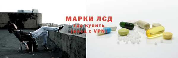 первитин Зеленокумск