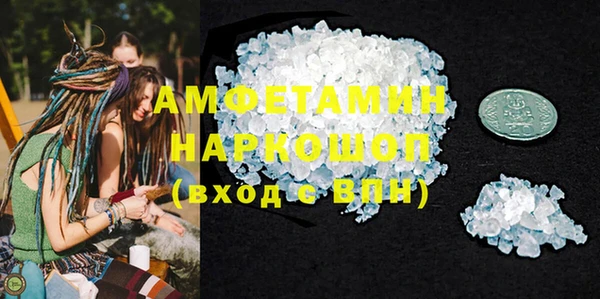марки nbome Зеленодольск