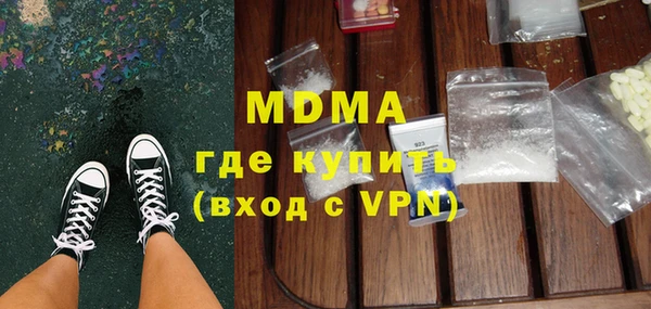 марки nbome Зеленодольск