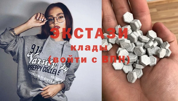 марки nbome Зеленодольск