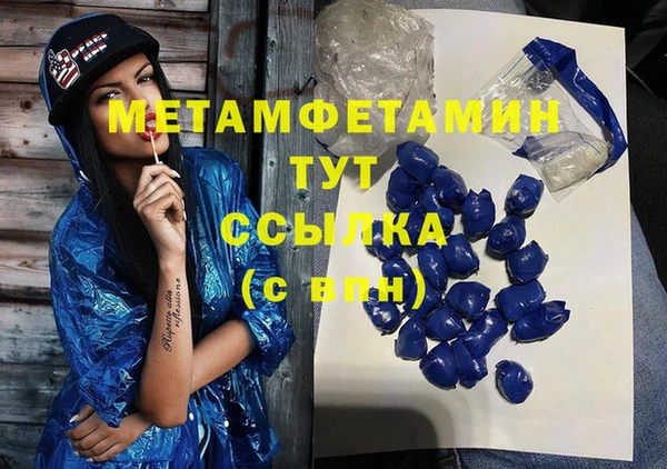 амф Зерноград