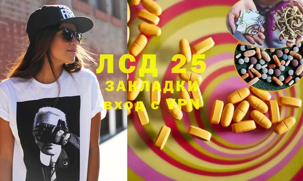 первитин Зеленокумск