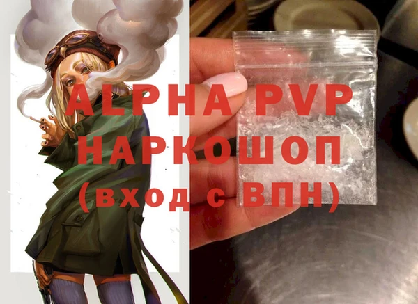 первитин Зеленокумск