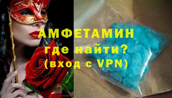 первитин Зеленокумск