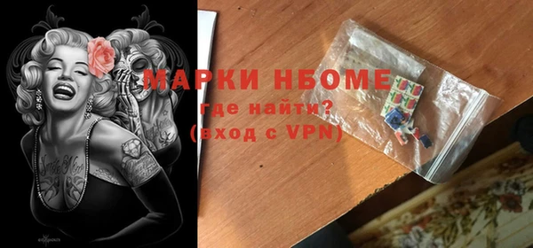 первитин Зеленокумск