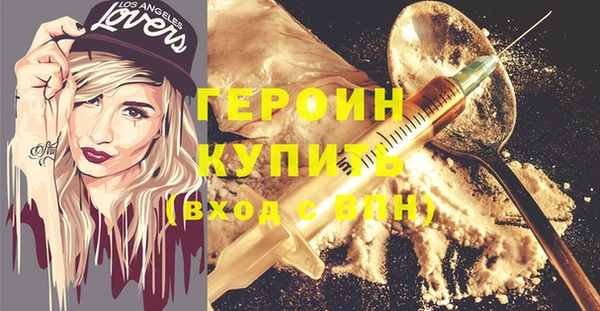 первитин Зеленокумск