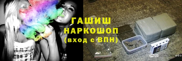 первитин Зеленокумск