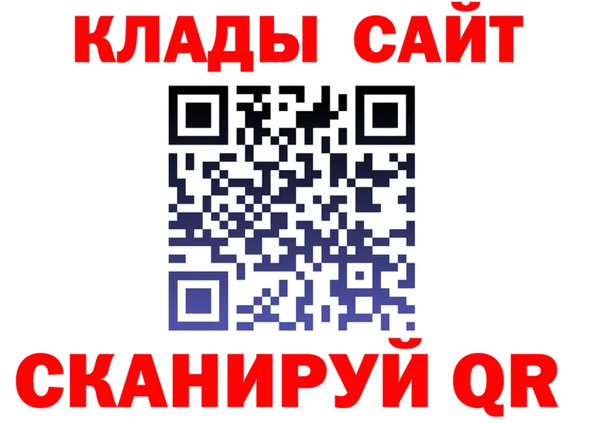 Какие есть наркотики?  состав Красный Сулин