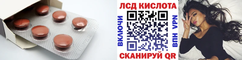 Лсд 25 экстази ecstasy  кракен ССЫЛКА  Красный Сулин 