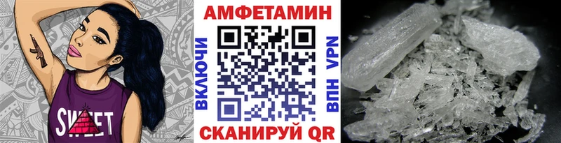 Первитин кристалл где можно купить наркотик Красный Сулин