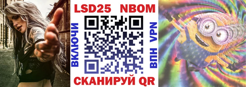 Наркотические марки 1,5мг  Красный Сулин 