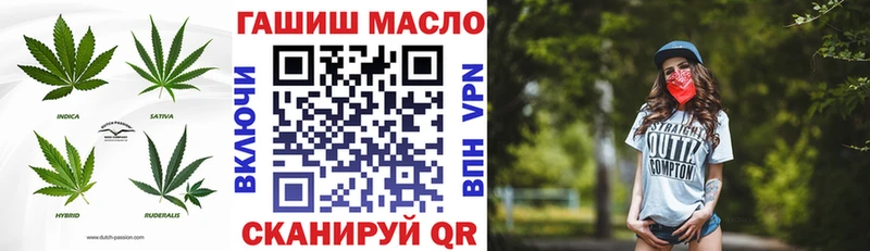 Дистиллят ТГК гашишное масло  Красный Сулин 